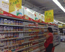 “一袋牛奶、一袋馒头、一根火