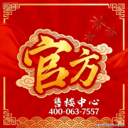 南沙十里方圆从推的98㎡四房两卫改善型