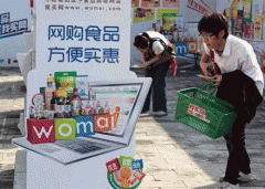 商家须实名认证才能拿到开