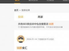 不克不及采为由完全免责