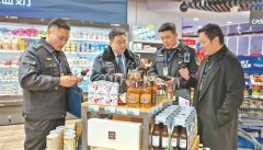  建起便利高效、权