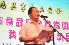 厉春副、温海鸿副秘书长及各单元同泛博师生配